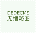 <b>中石油青海发卖公司</b>